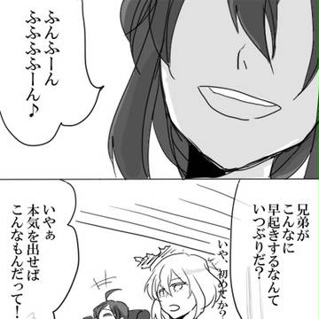 軽率に○○させた話