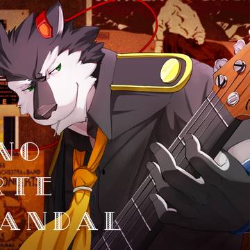 ピアノ×フォルテ×スキャンダル