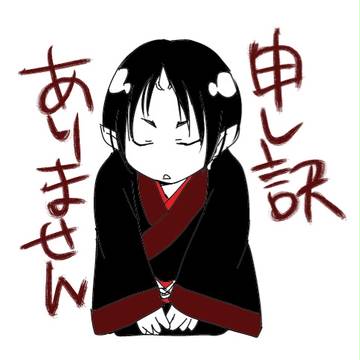 夏コミ欠席のお知らせ