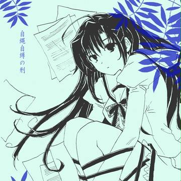 C88新刊サンプル