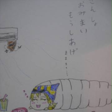 ニーナちゃんの昼寝