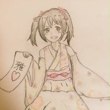 にこちゃん