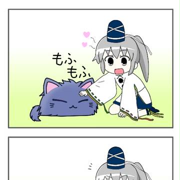 布都とねむネコ