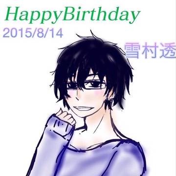ゆっきーBD!