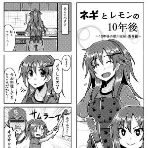 夏コミのご案内まとめ
