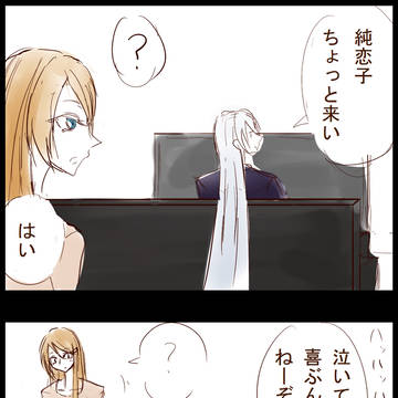 最近のらくがき(悪魔のリドル)
