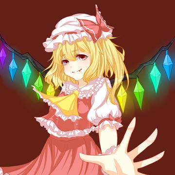フランドール・スカーレット