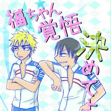 荒福 サンプル