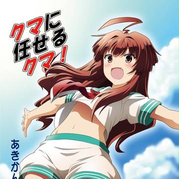 コミケ88個人誌のサンプル