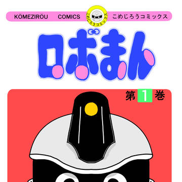 ブーケット13新刊