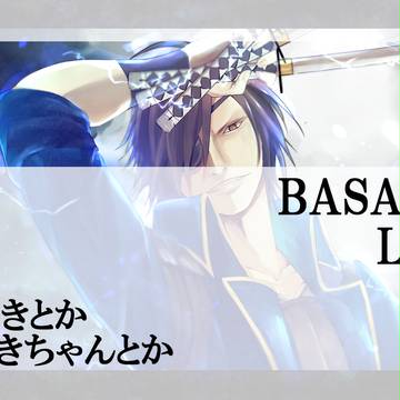 BASARA LOG