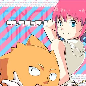C88新刊サンプル(ほのどん)