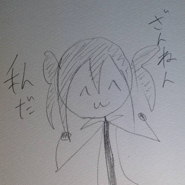 おめでとう！