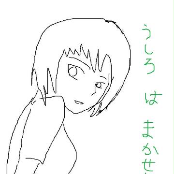 無題