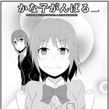 C88サンプル