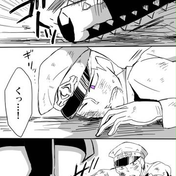 【獄都事変】君のその滑稽な姿を見るために【災藤+谷裂】