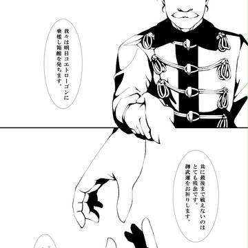 別離の言葉の考