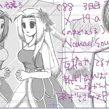 夏コミ告知　以前の進捗報告…