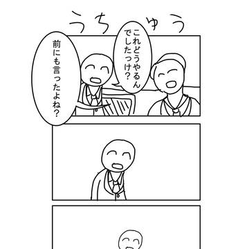 宇宙