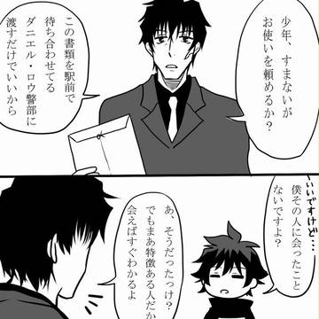 血界戦線まんが