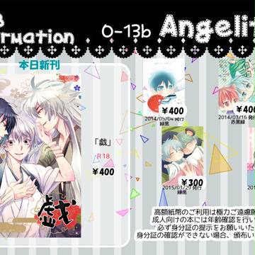 C88　information