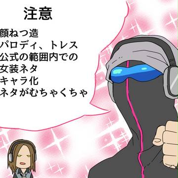 古に伝わる三十路たち詰め①