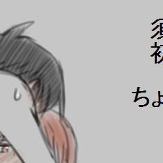 すがしおeroぐ
