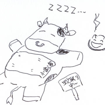 落書き
