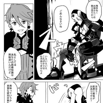 【PixSN極】非、日常【交流】