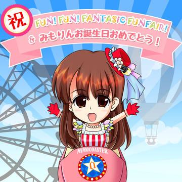 FFFFフラスタイラスト