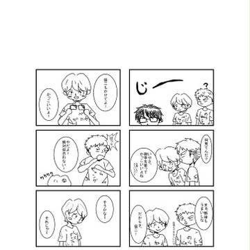 C88　無配　松方メガネ本
