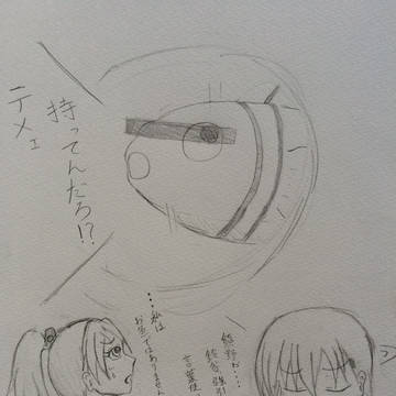 艦これ　「熊野とクマノ」