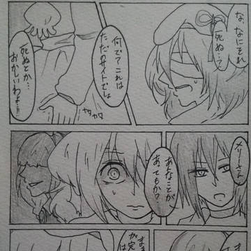 【名無しのサイト】やはりツンデレでした【交流】