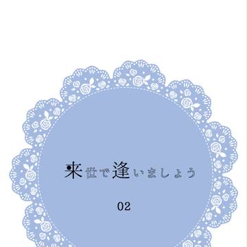 【来逢】突撃軍部訪問【小説誘導】
