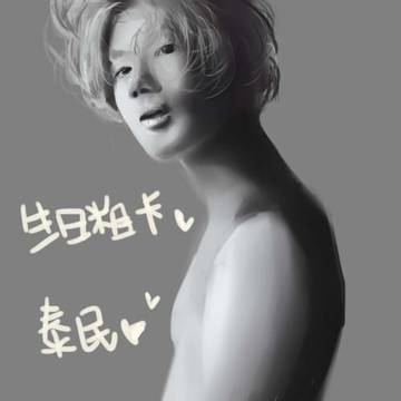 Taemin 生日粗卡