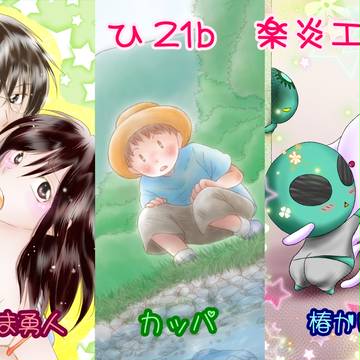 【C88】楽炎工房【ひ21b】