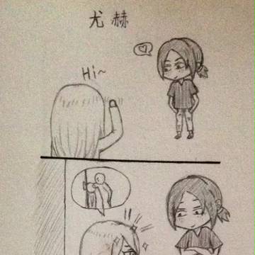 尤赫小短篇