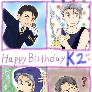HAPPY BIRTHDAY !