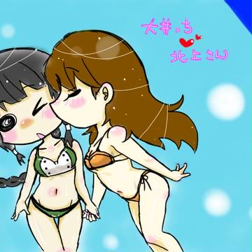ﾁｭｯ