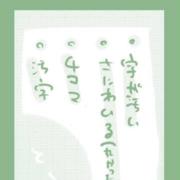 とうらぶ