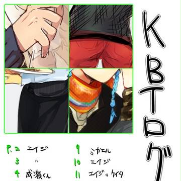 まとめ②