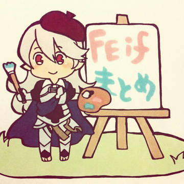FEifまとめ