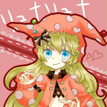 リュナリュナ