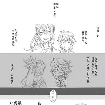 さよなら僕の