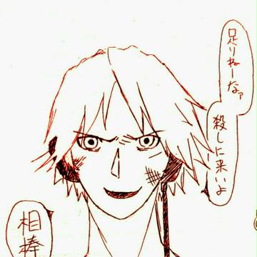 あなろぐ