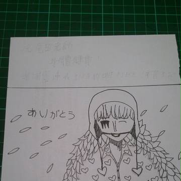 Doflamingo x Rocinante