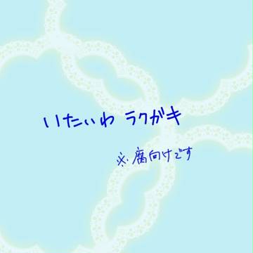 例のカードに萌えました