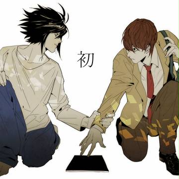 初