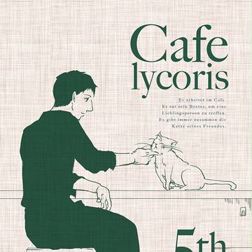 cafe lycoris 5