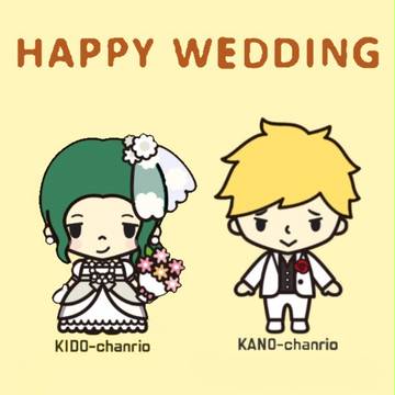ご結婚おめでとうございm((ry